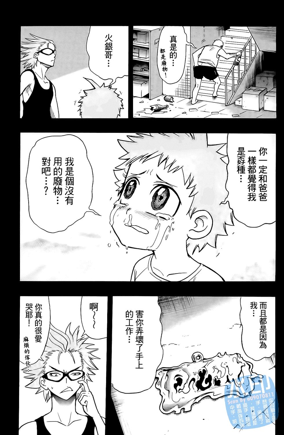 第162页
