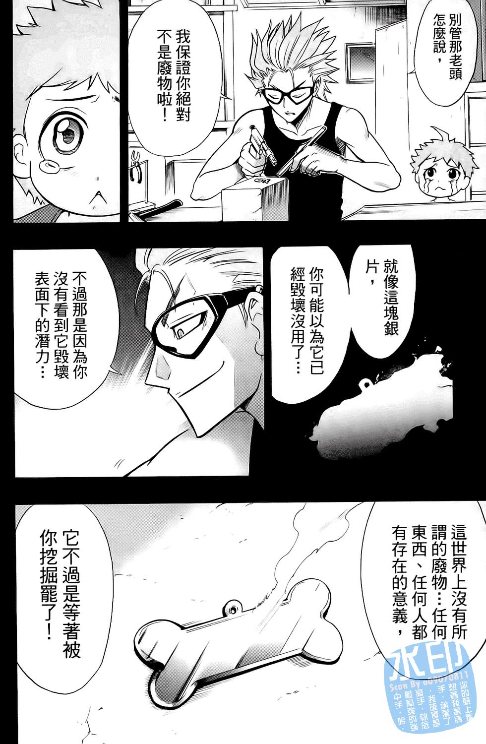 第163页