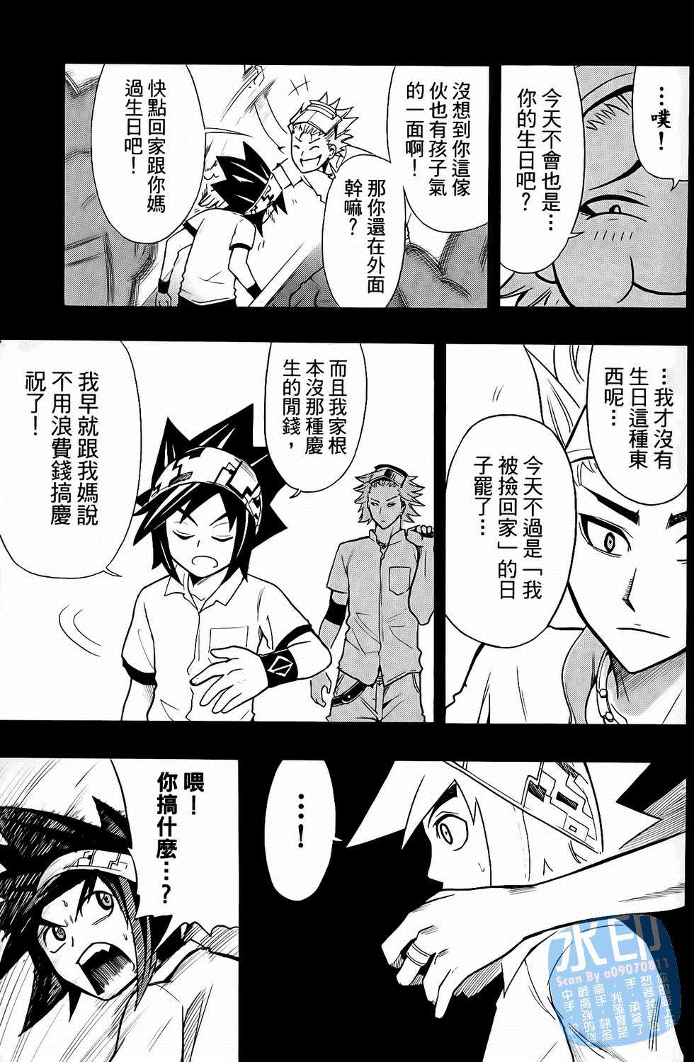 第166页