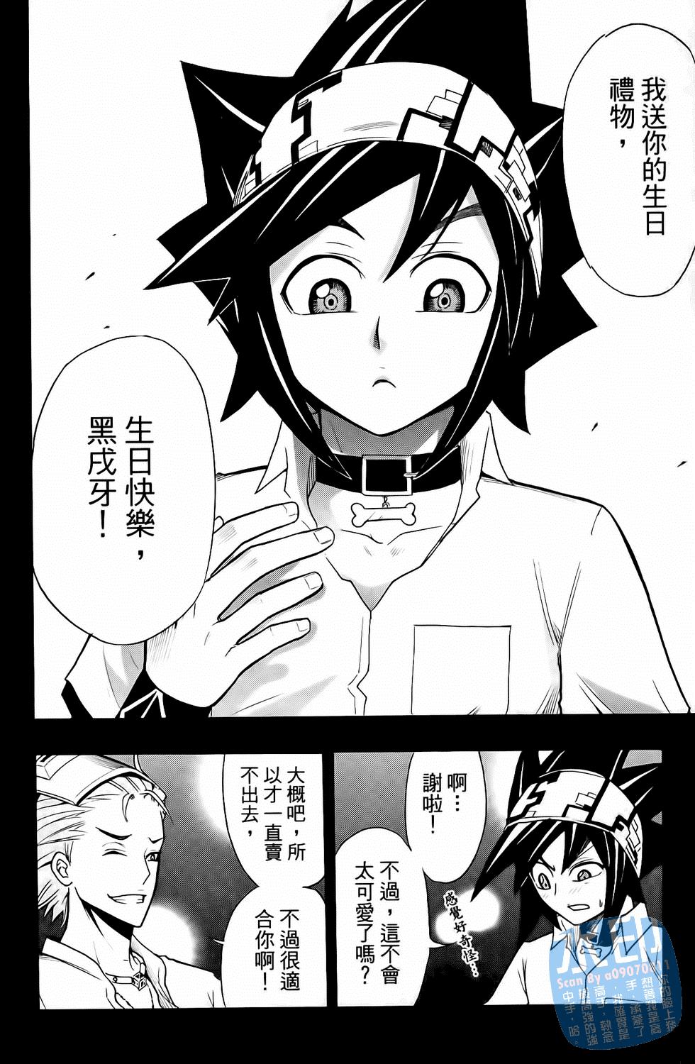 第167页