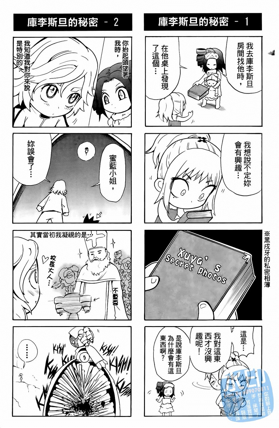 第171页
