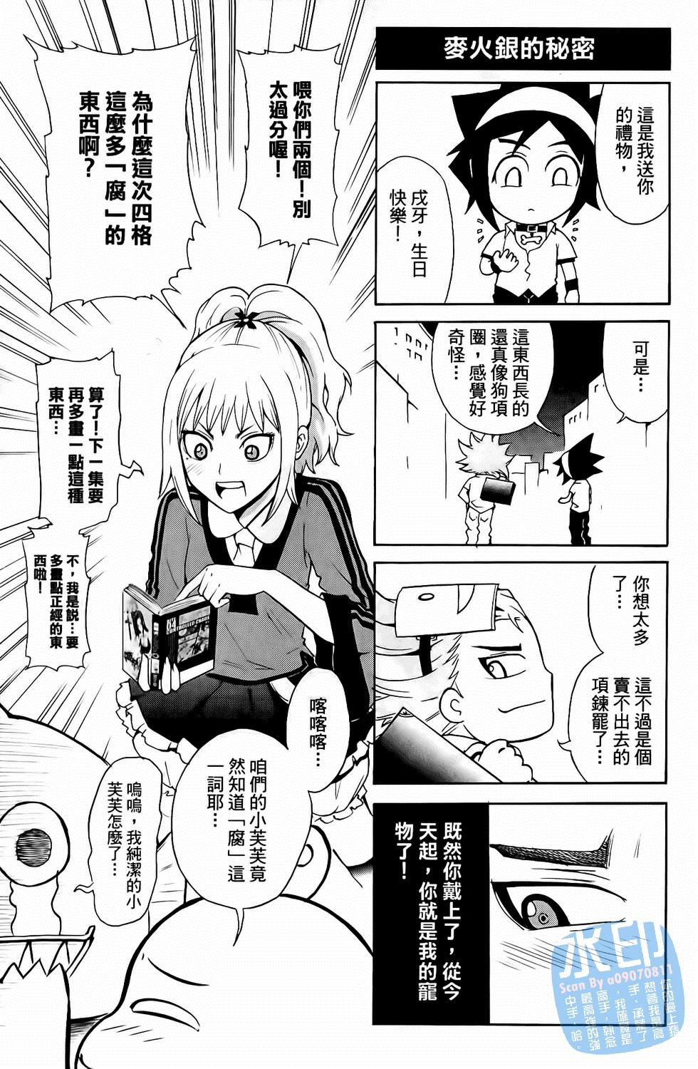第172页