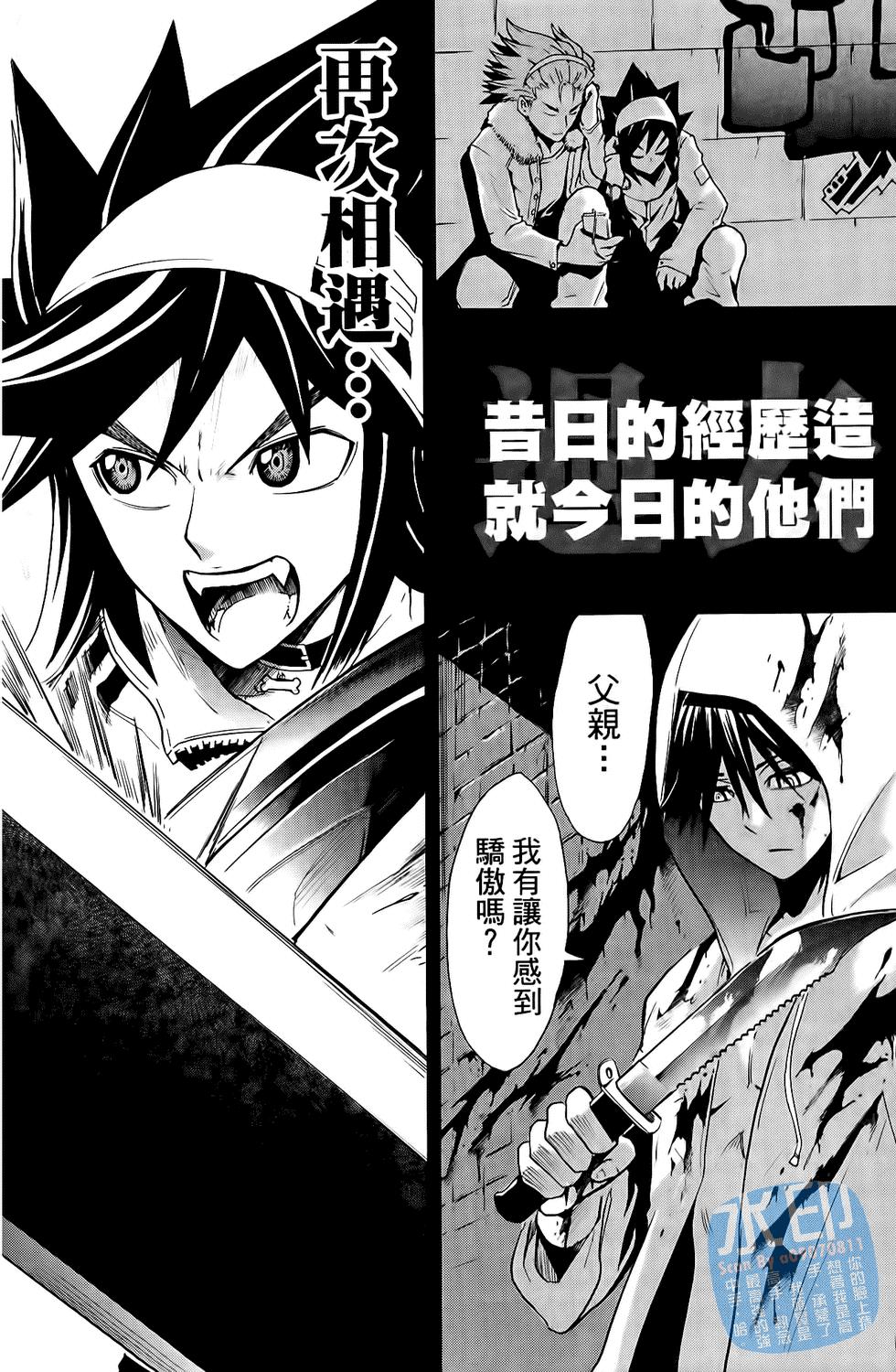 第173页
