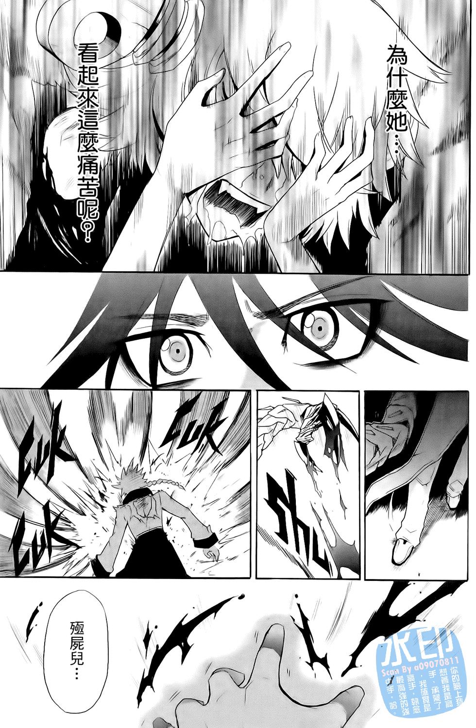 第44页