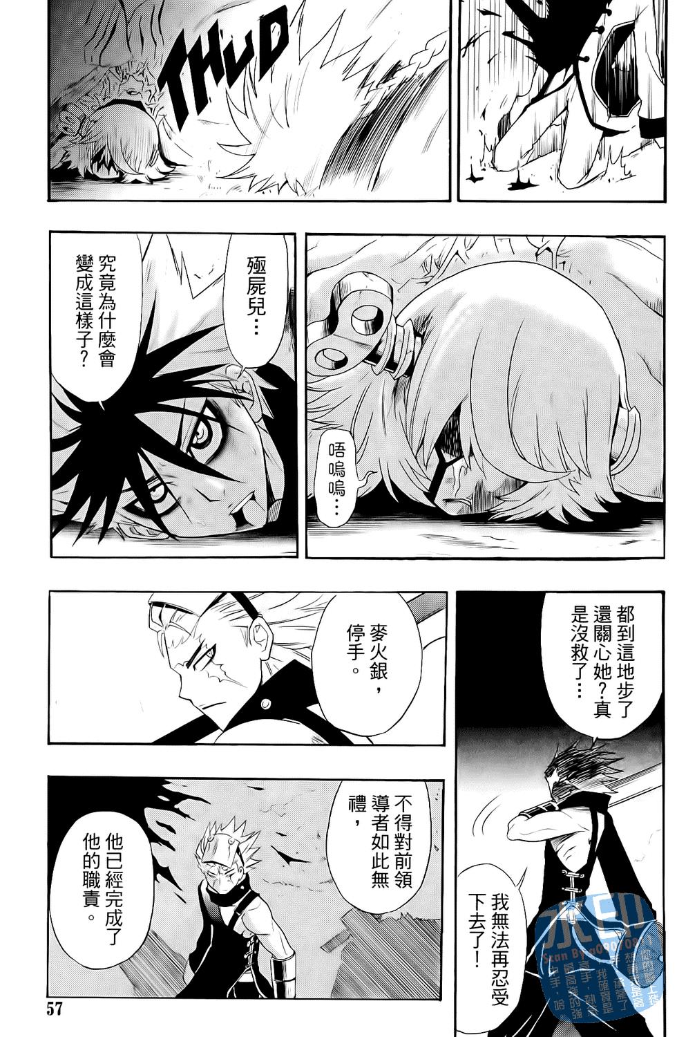 第56页
