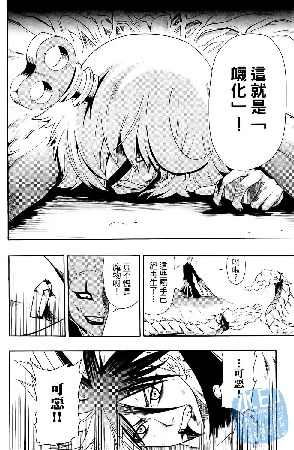 第59页
