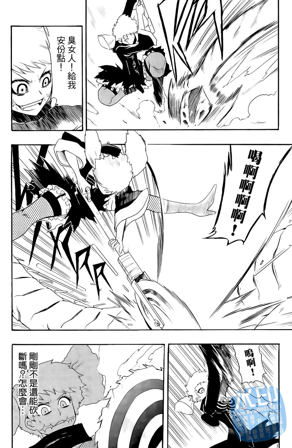 第63页