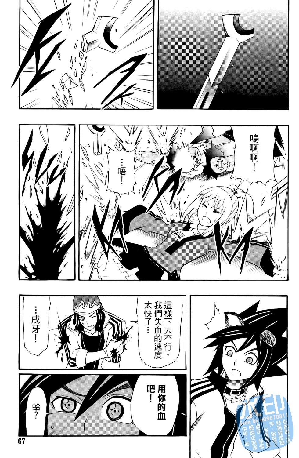 第66页