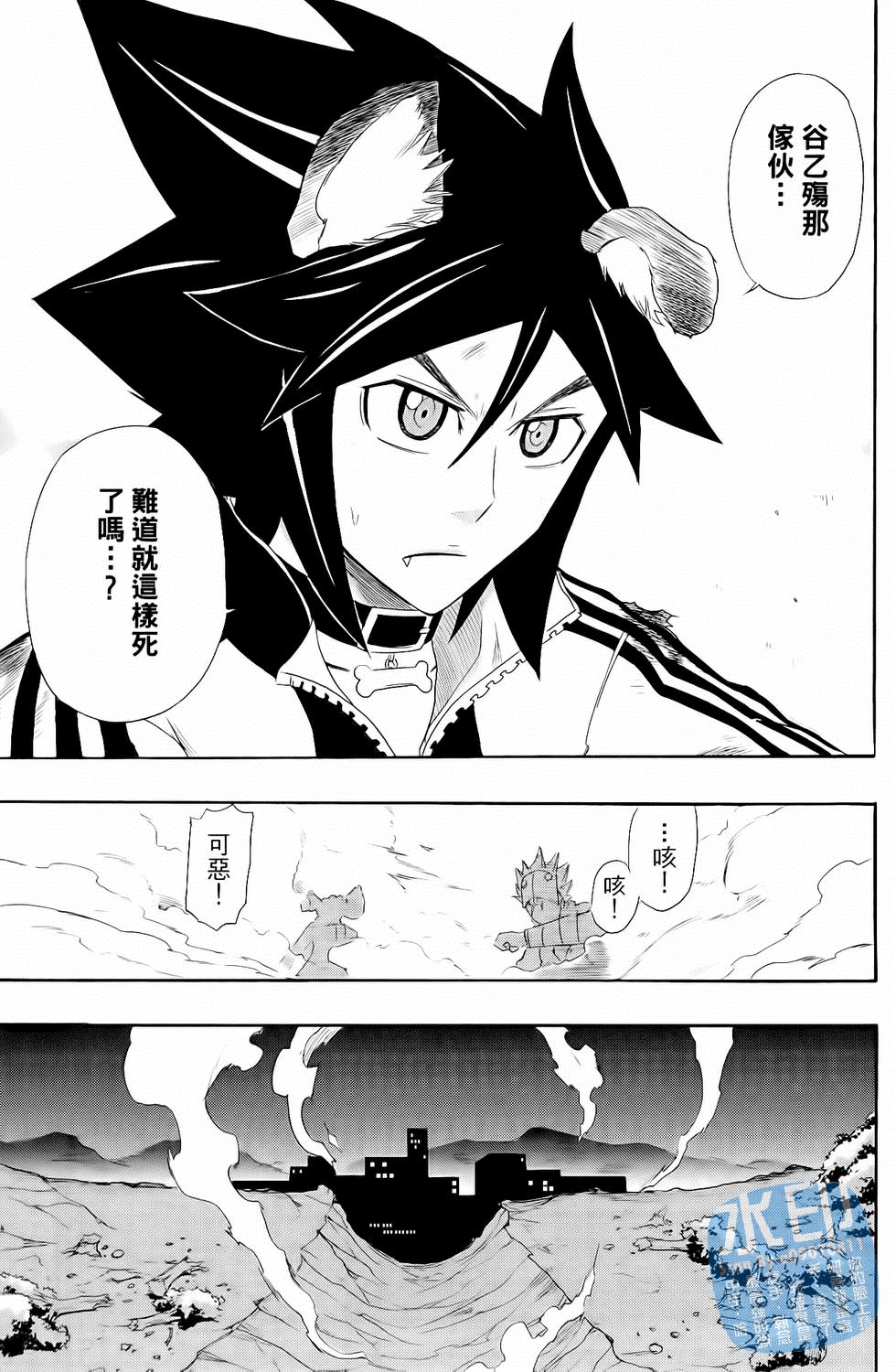 第68页