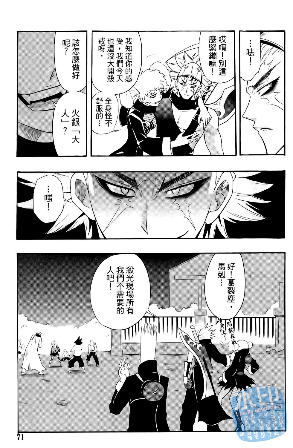 第70页