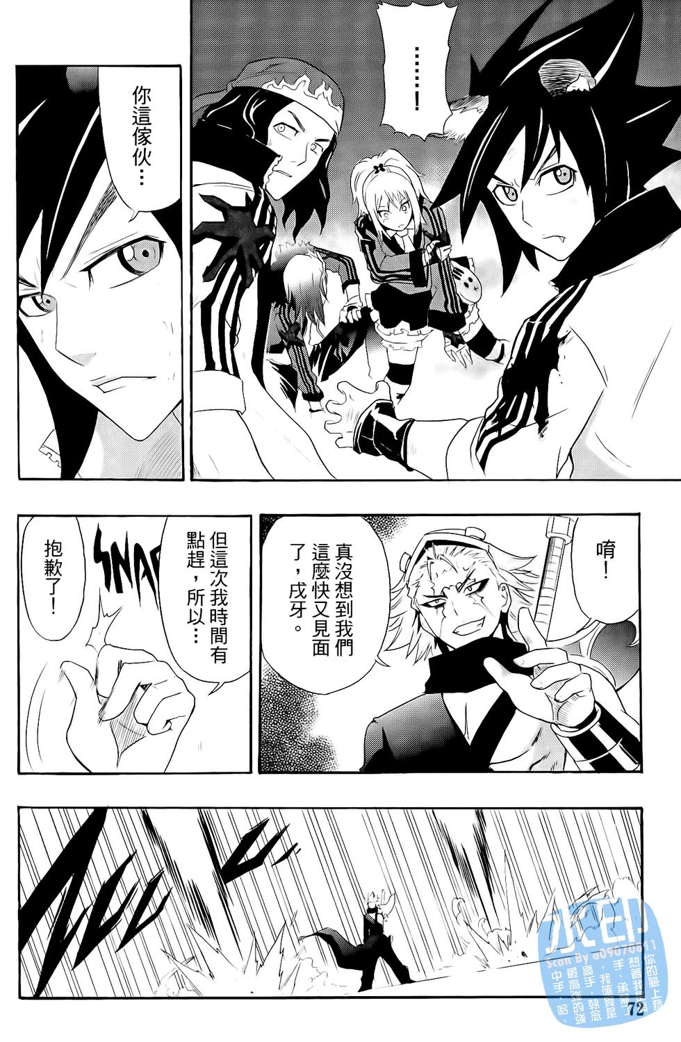 第71页