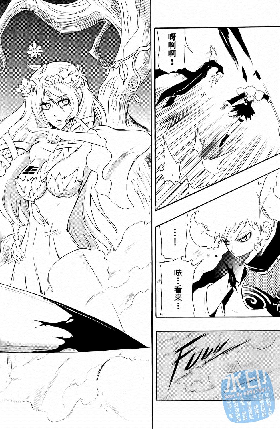 第73页