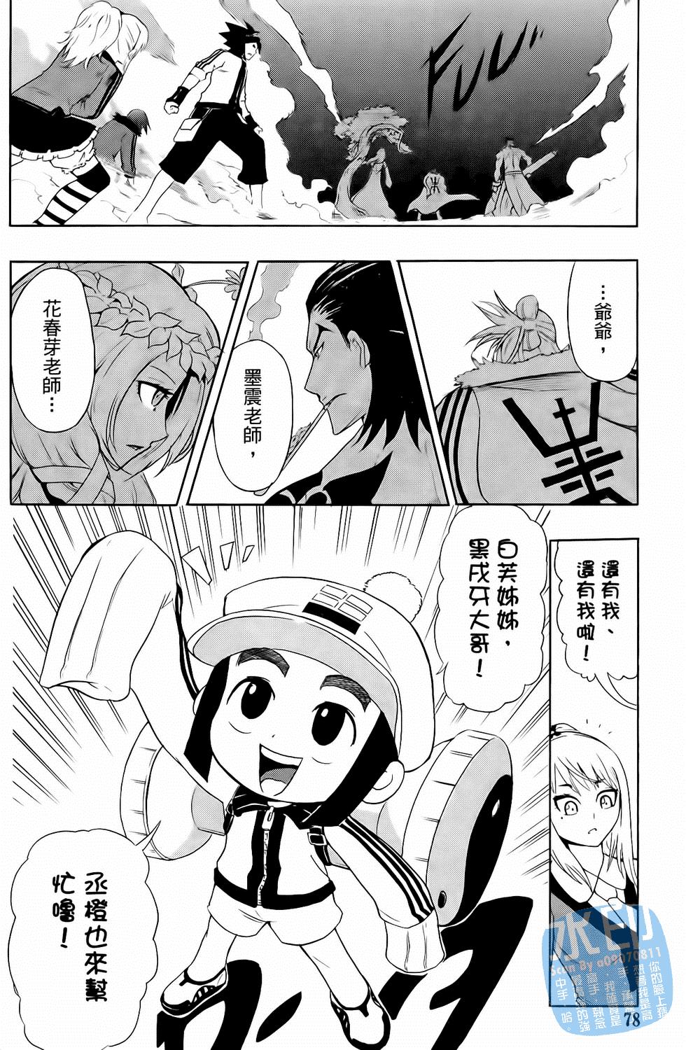 第77页