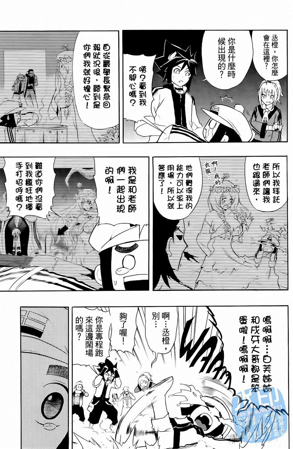 第78页