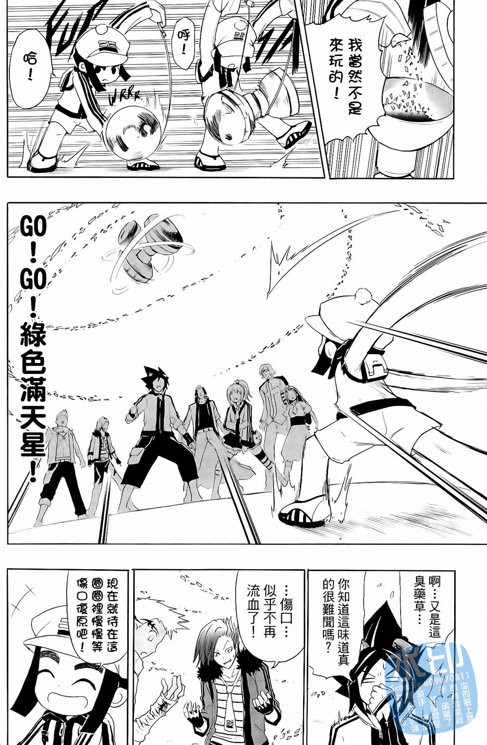第79页