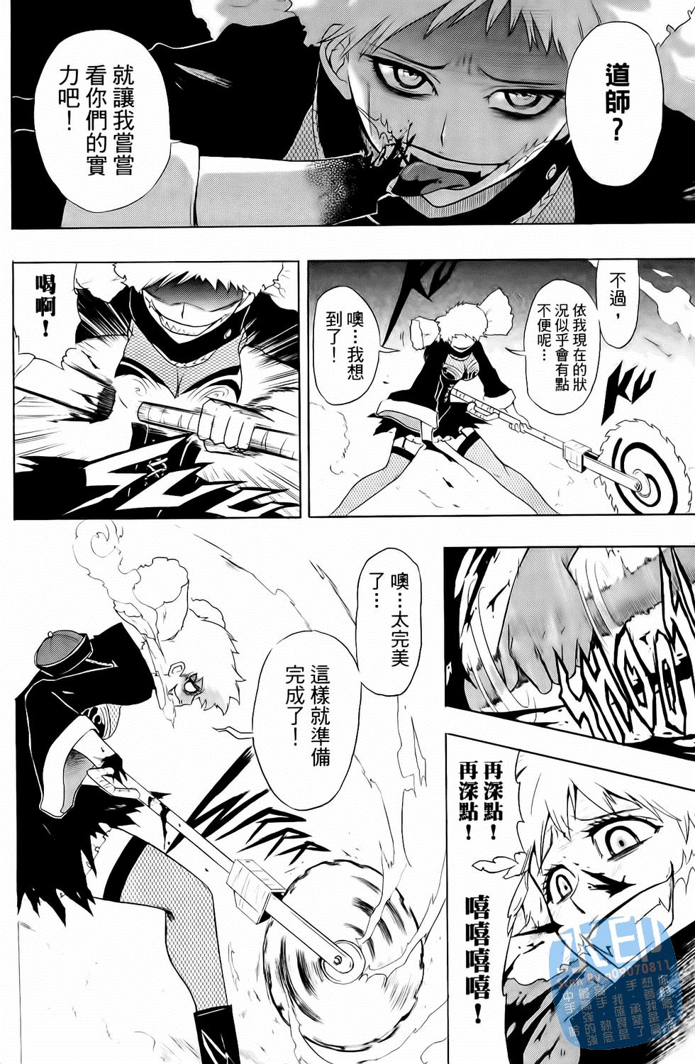 第81页