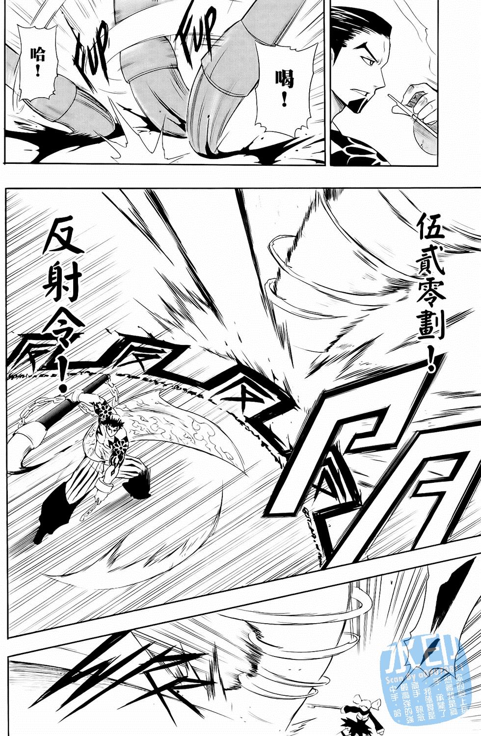 第83页