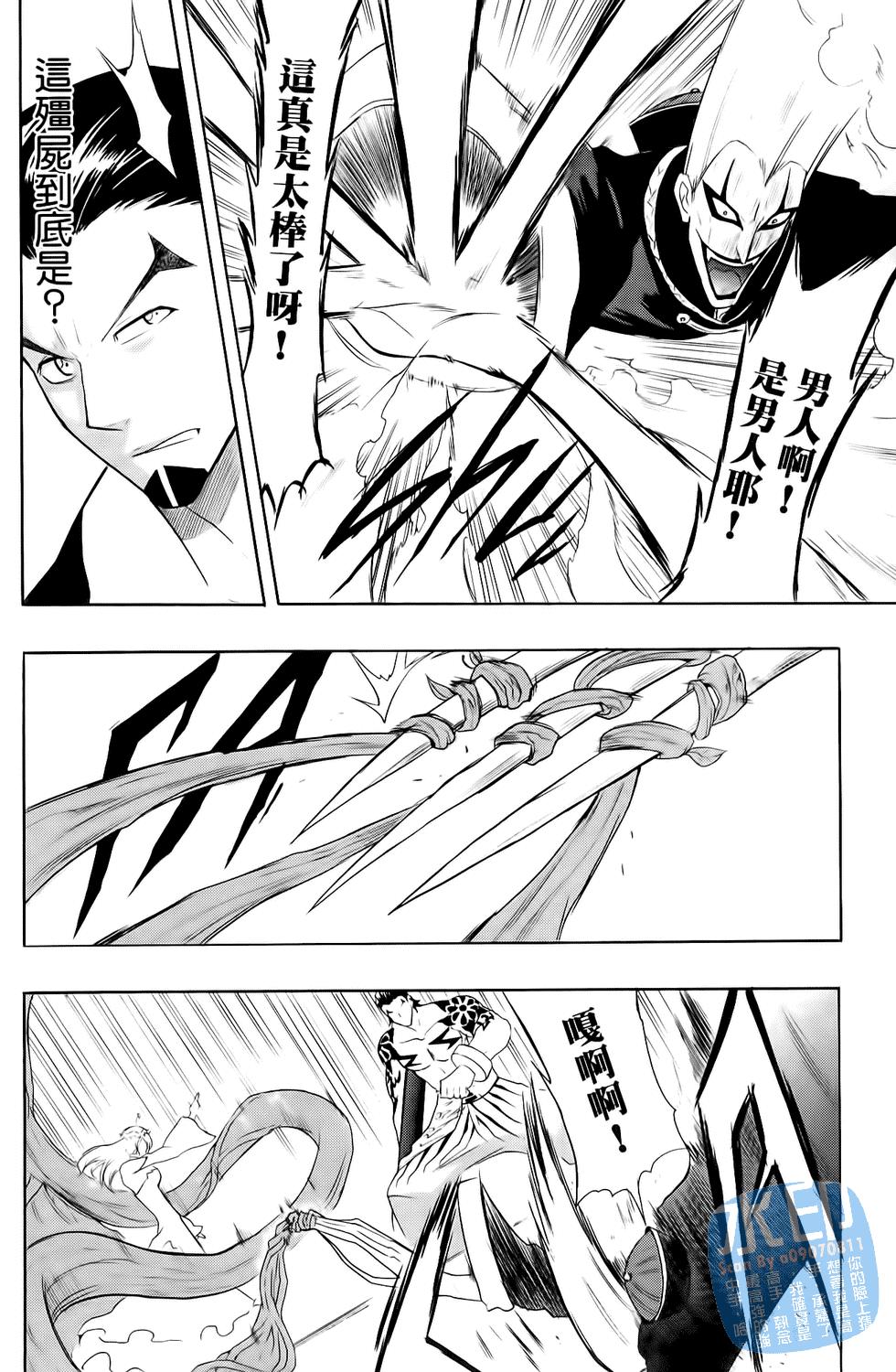第85页