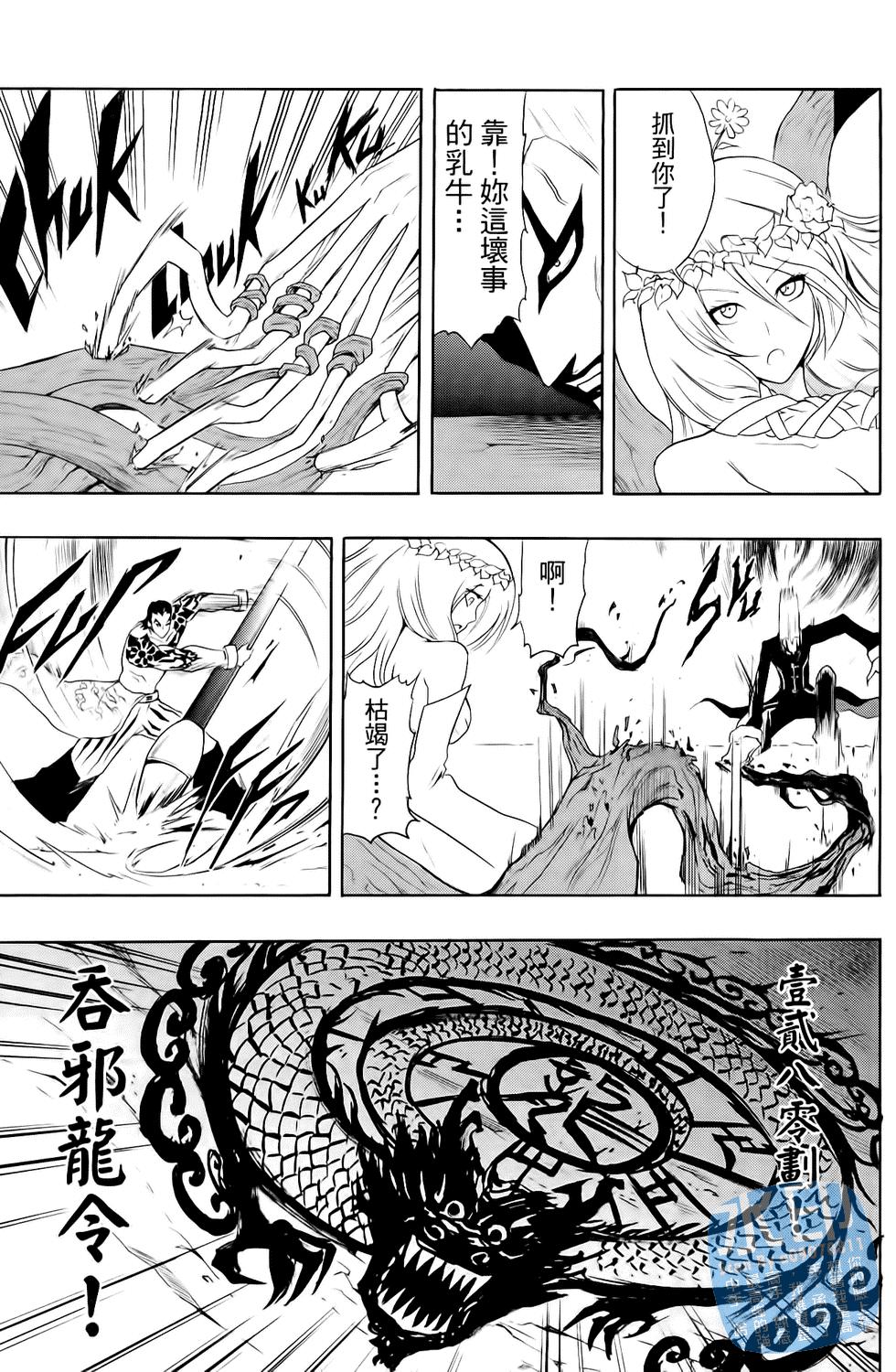 第86页