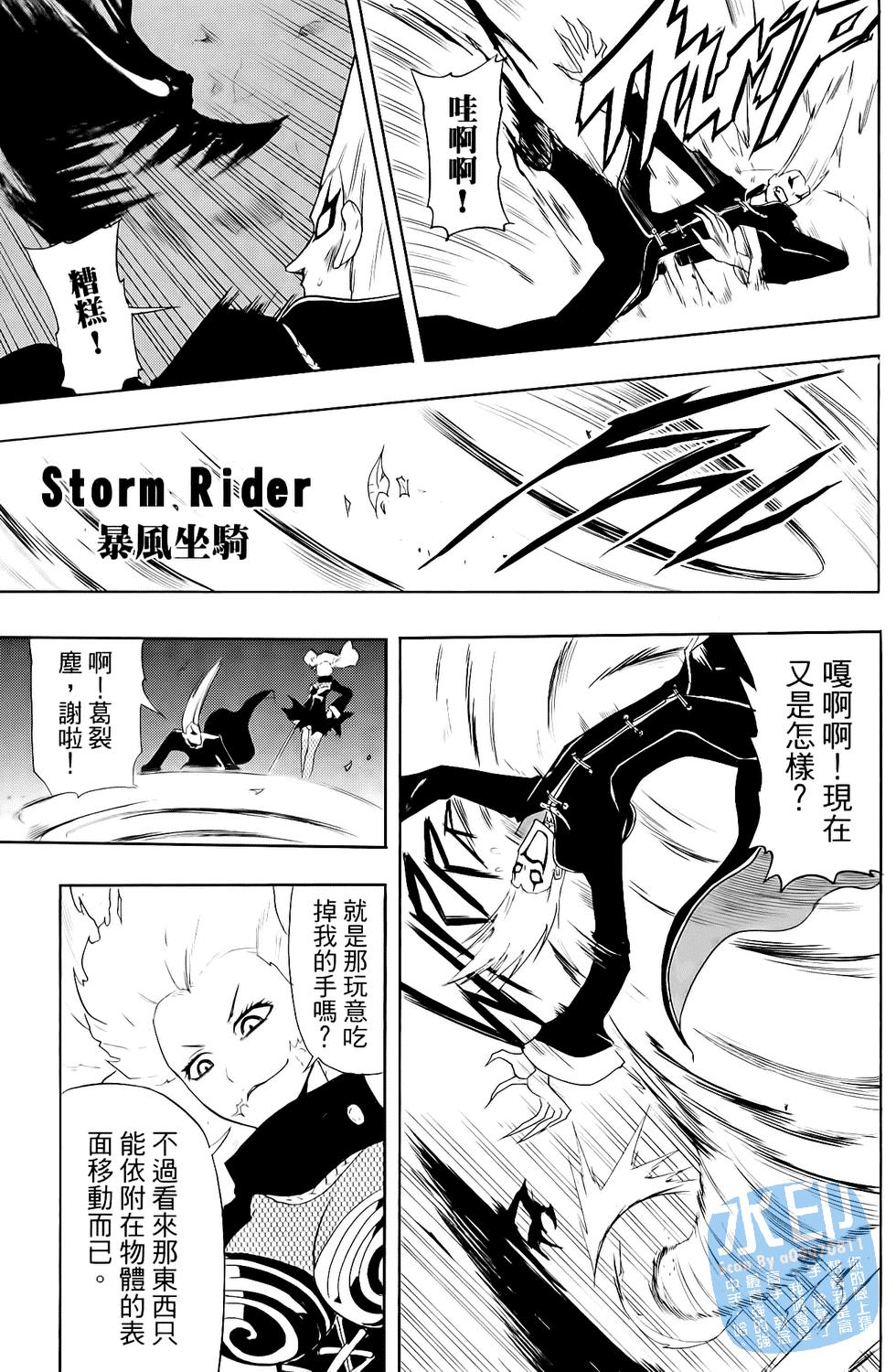 第88页