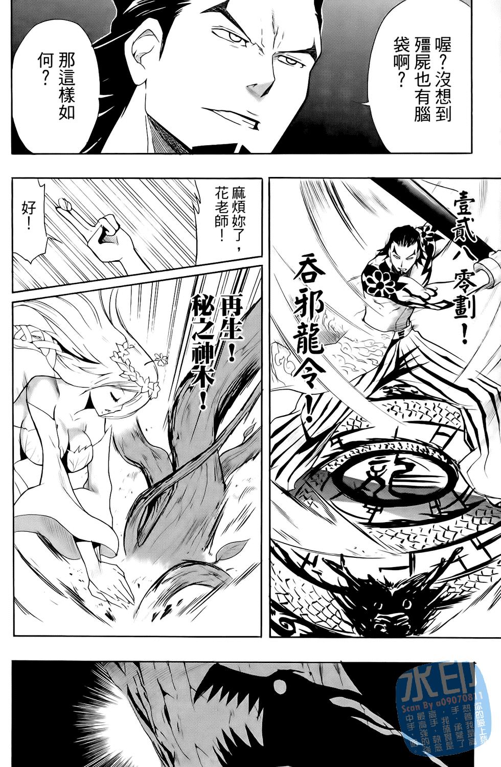 第89页