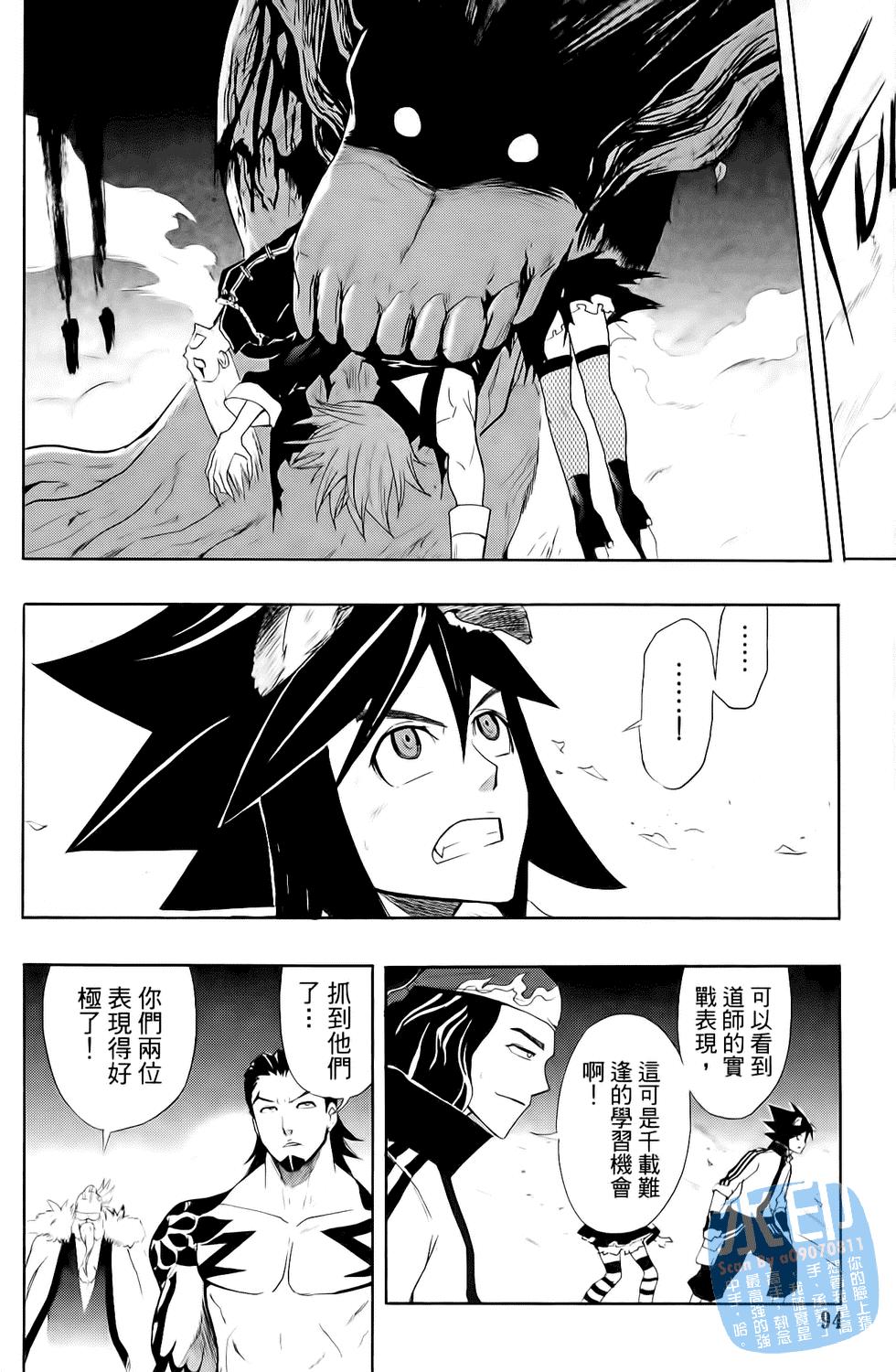 第93页