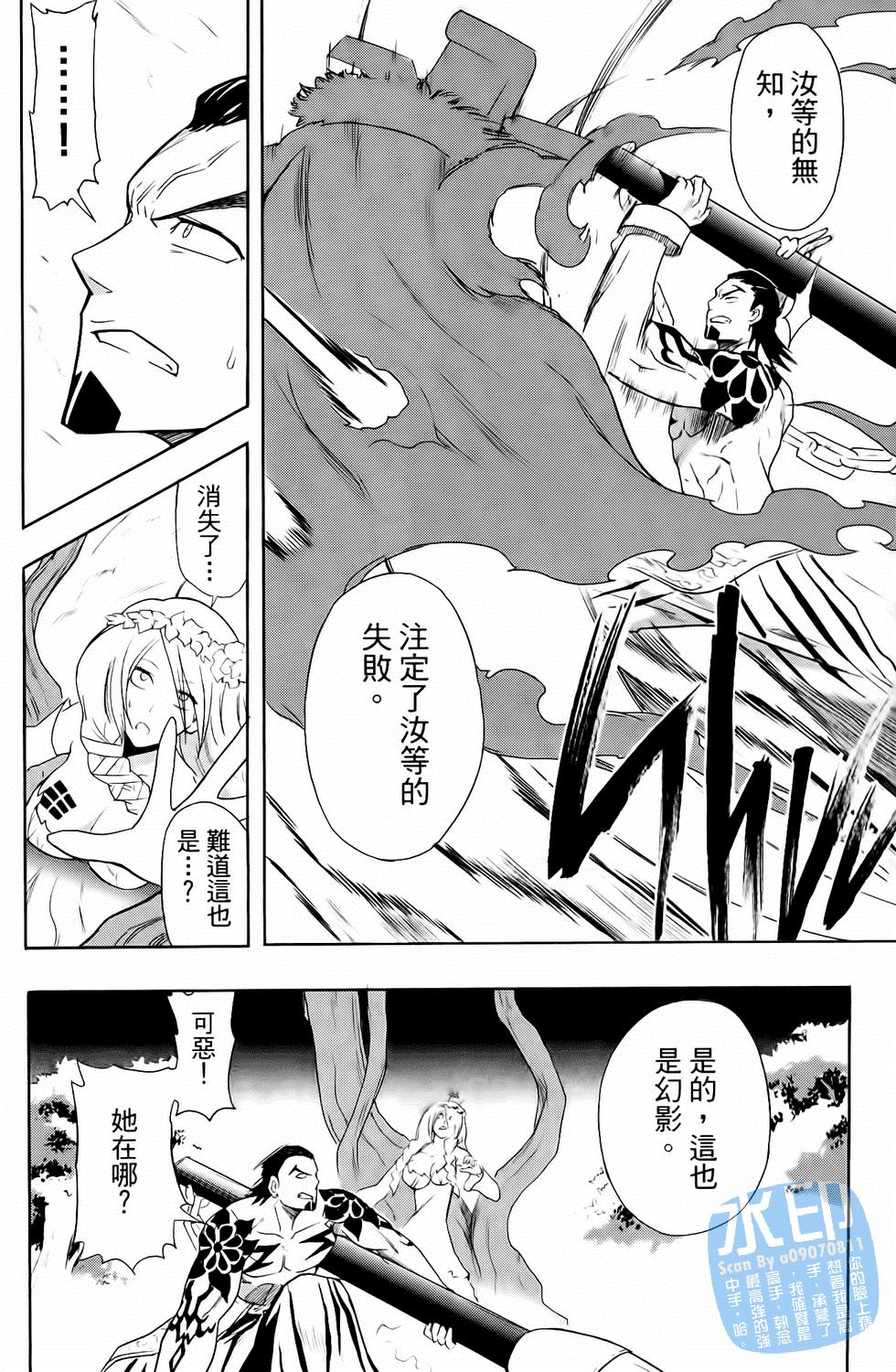 第97页