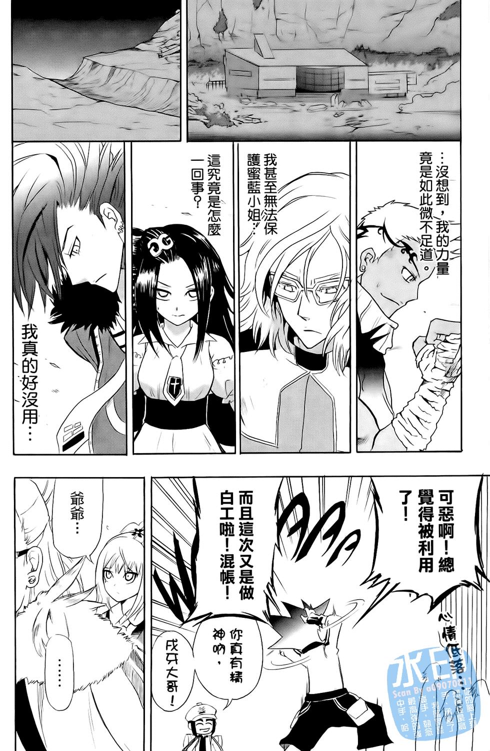 第101页