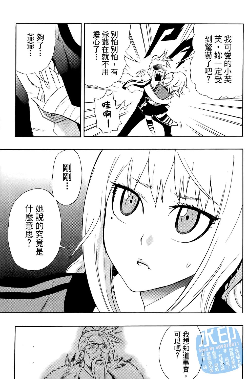 第102页
