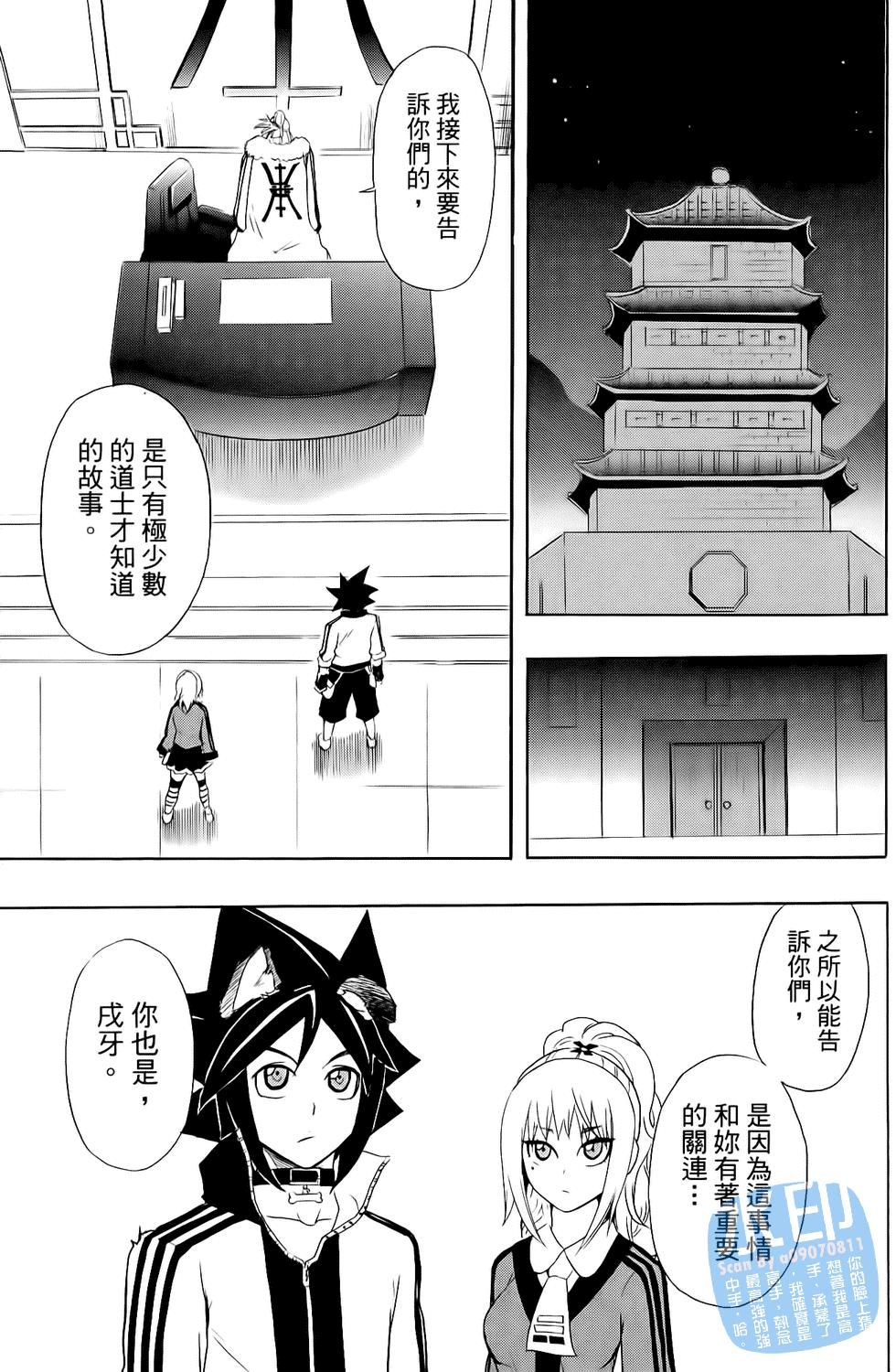 第106页