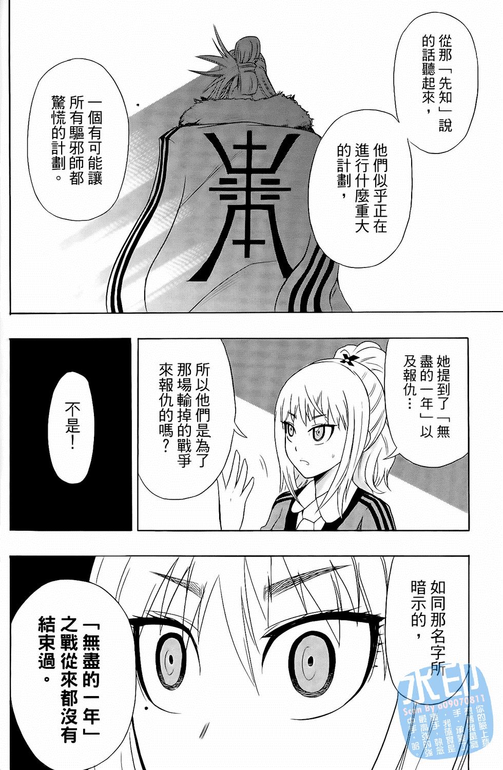 第107页