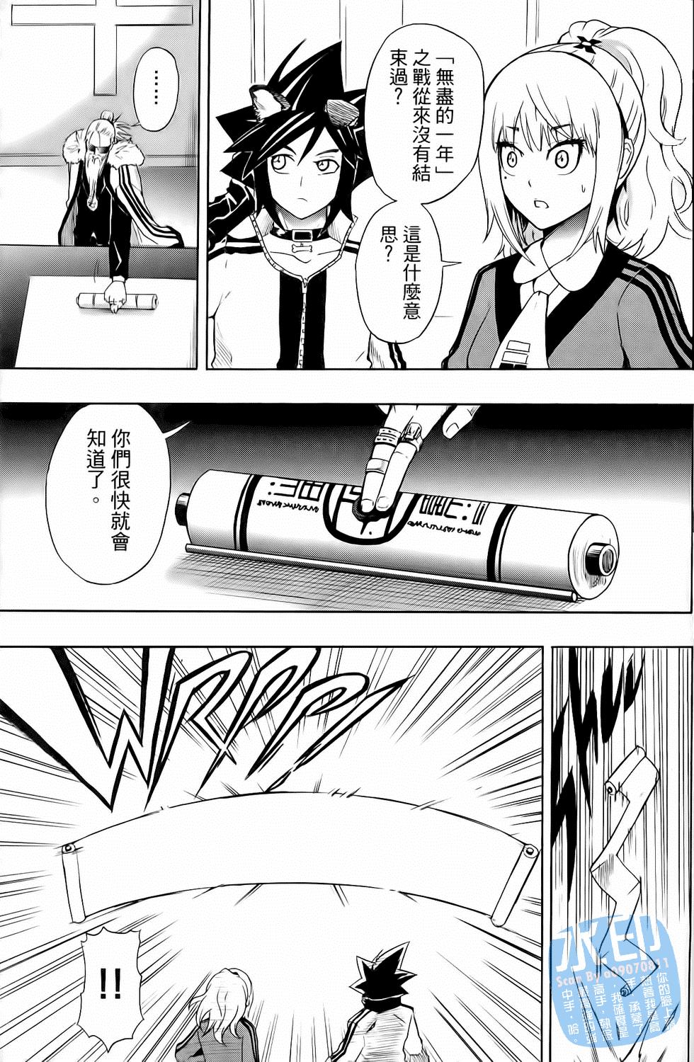 第112页