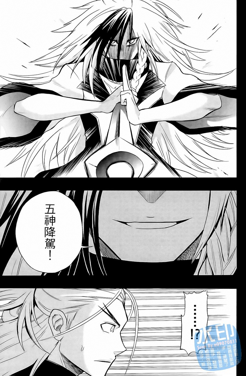 第122页