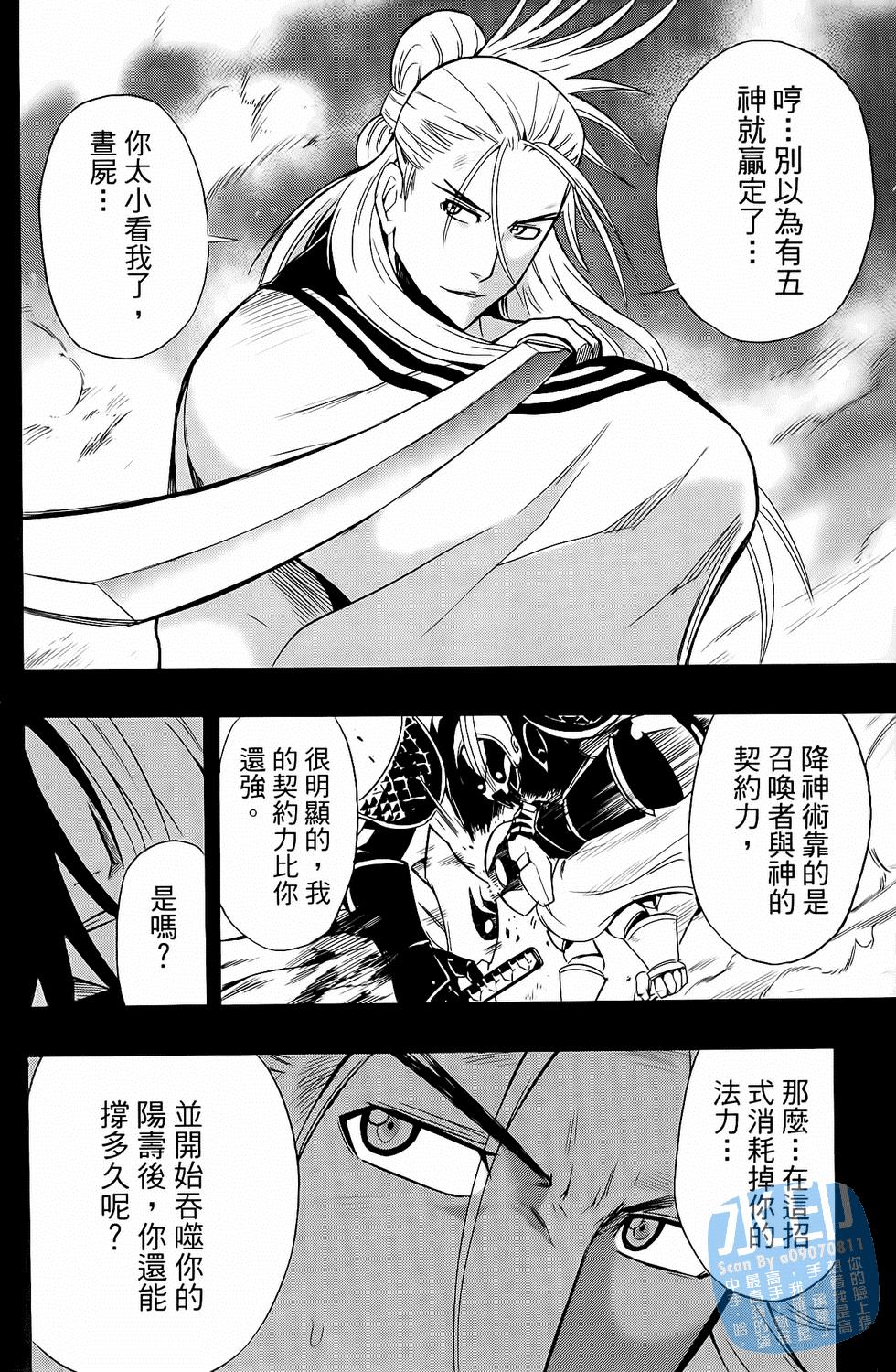 第129页