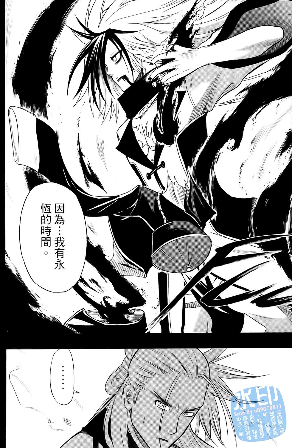 第131页