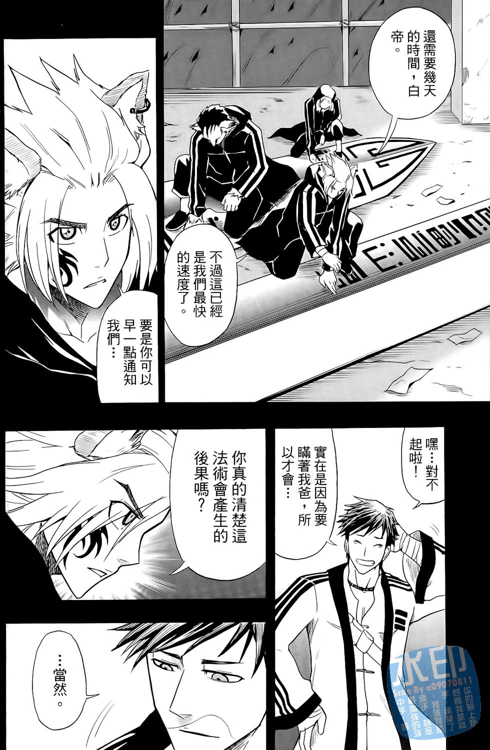 第133页