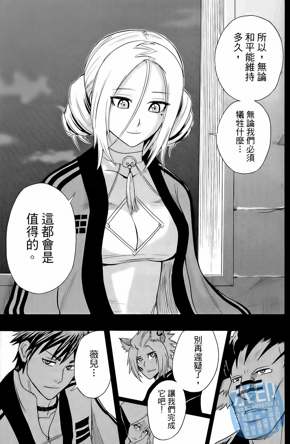 第136页