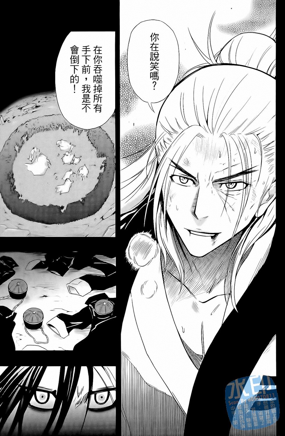第138页