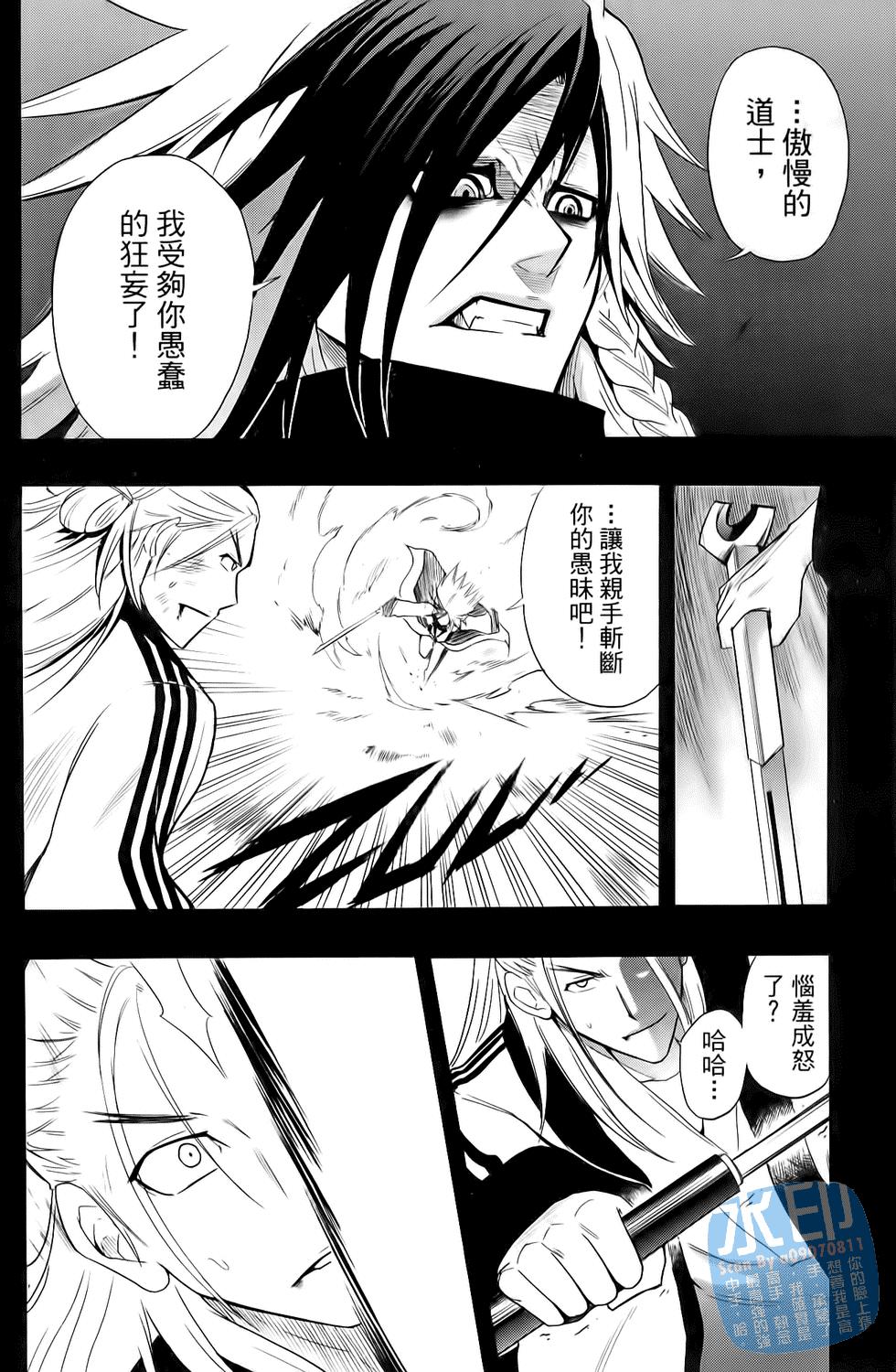 第139页