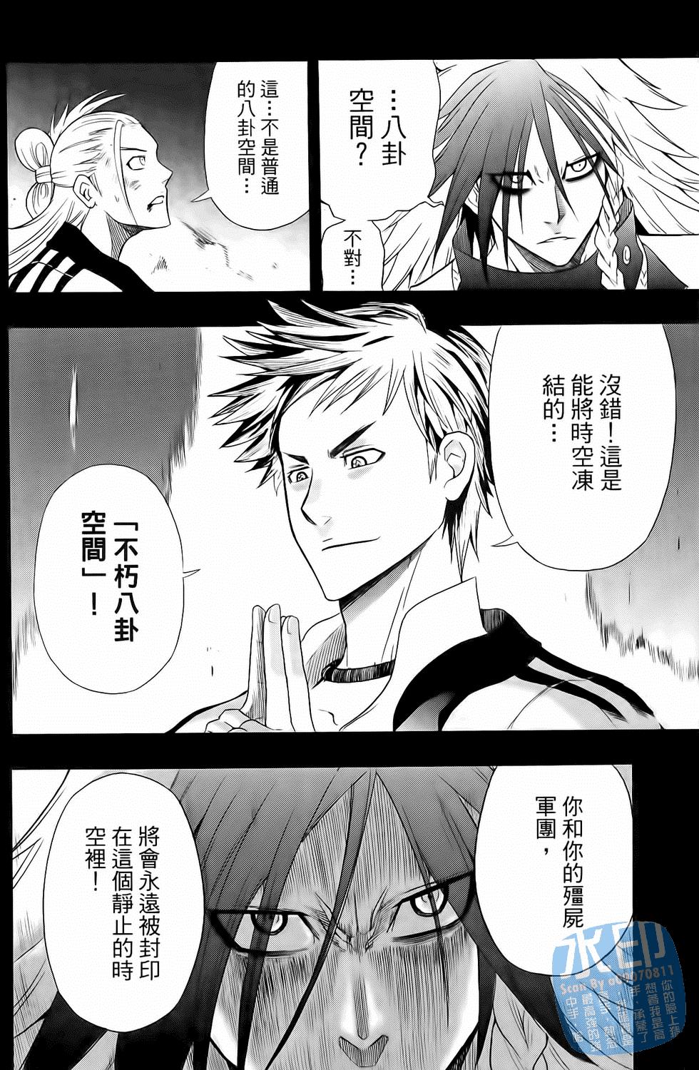 第147页