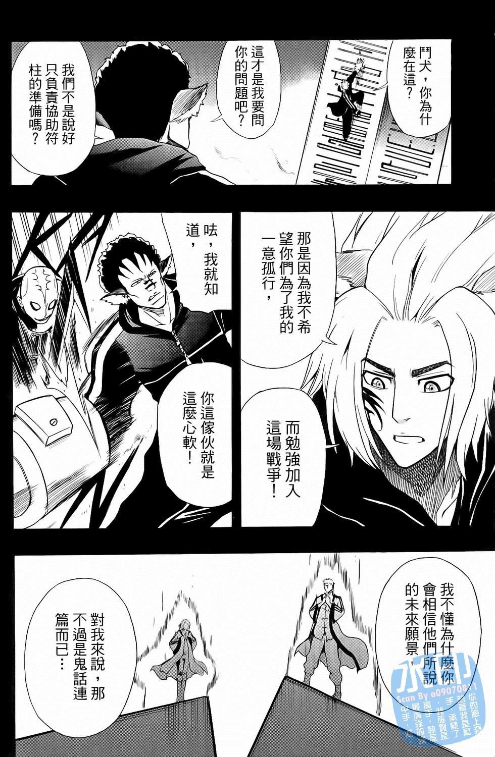 第153页