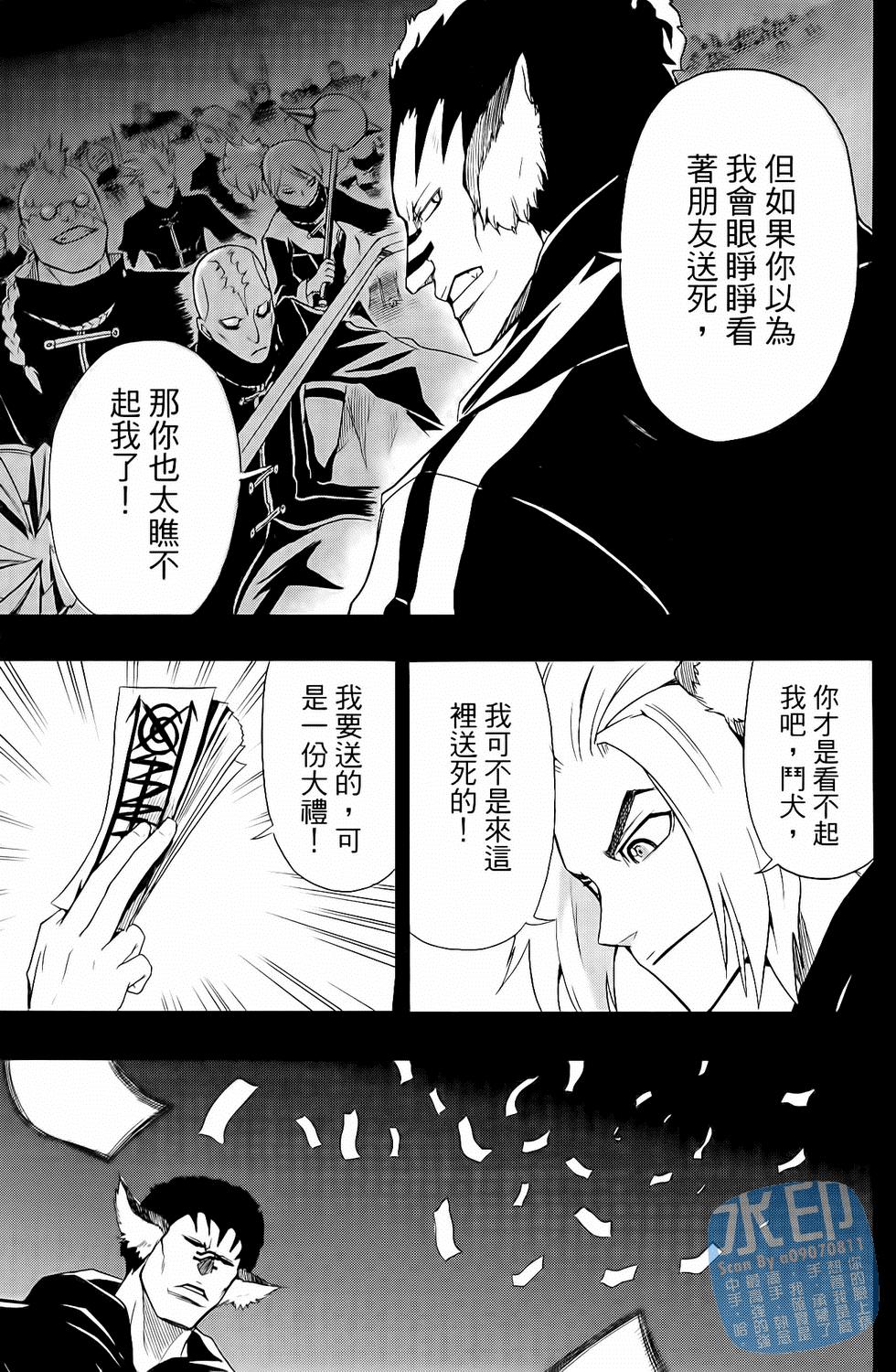 第154页