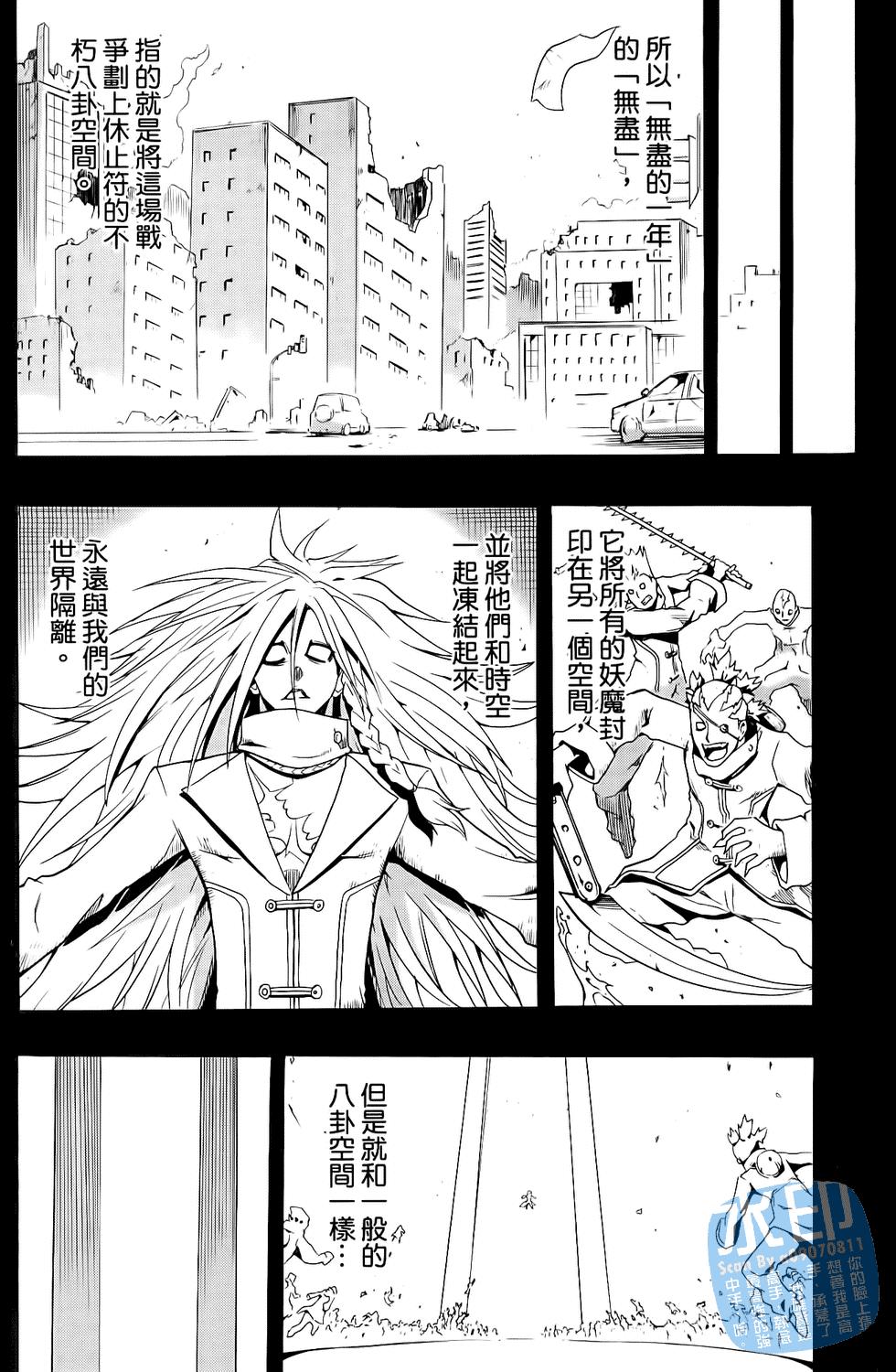 第161页