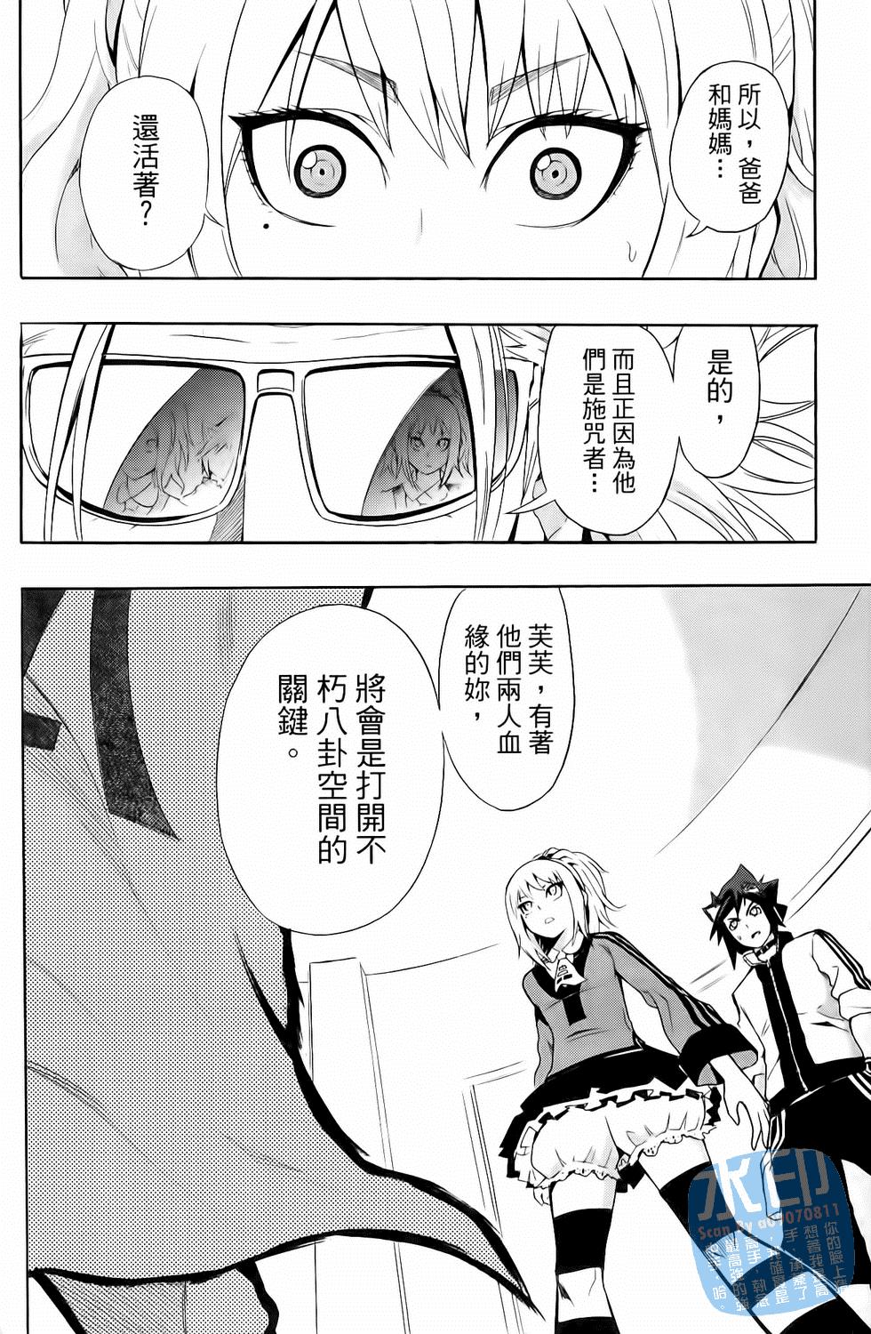 第163页