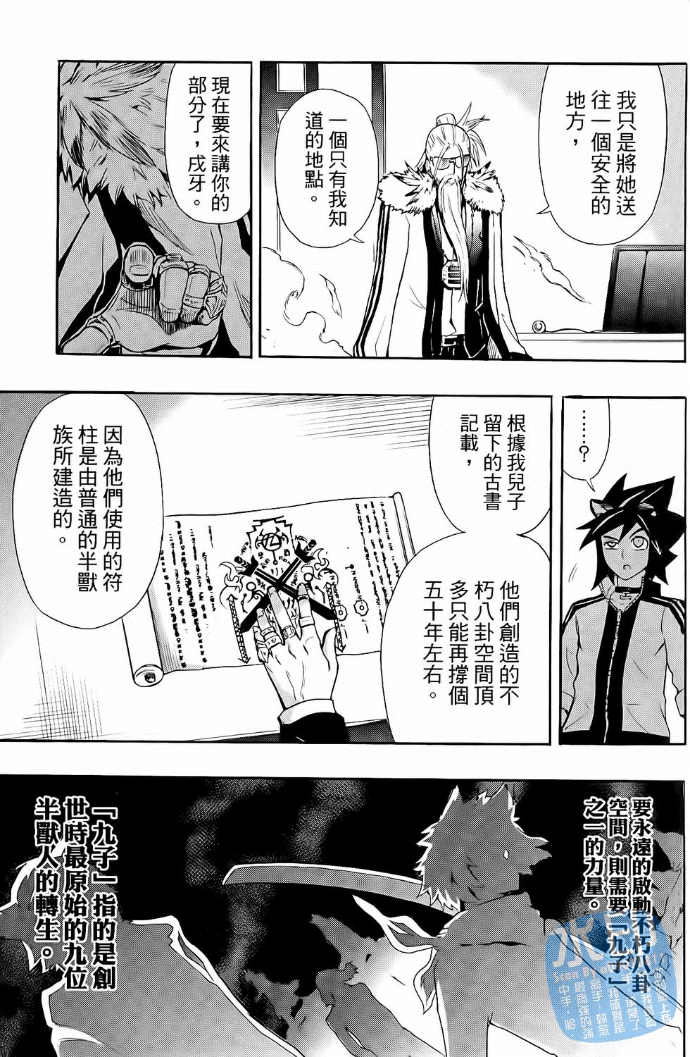 第166页