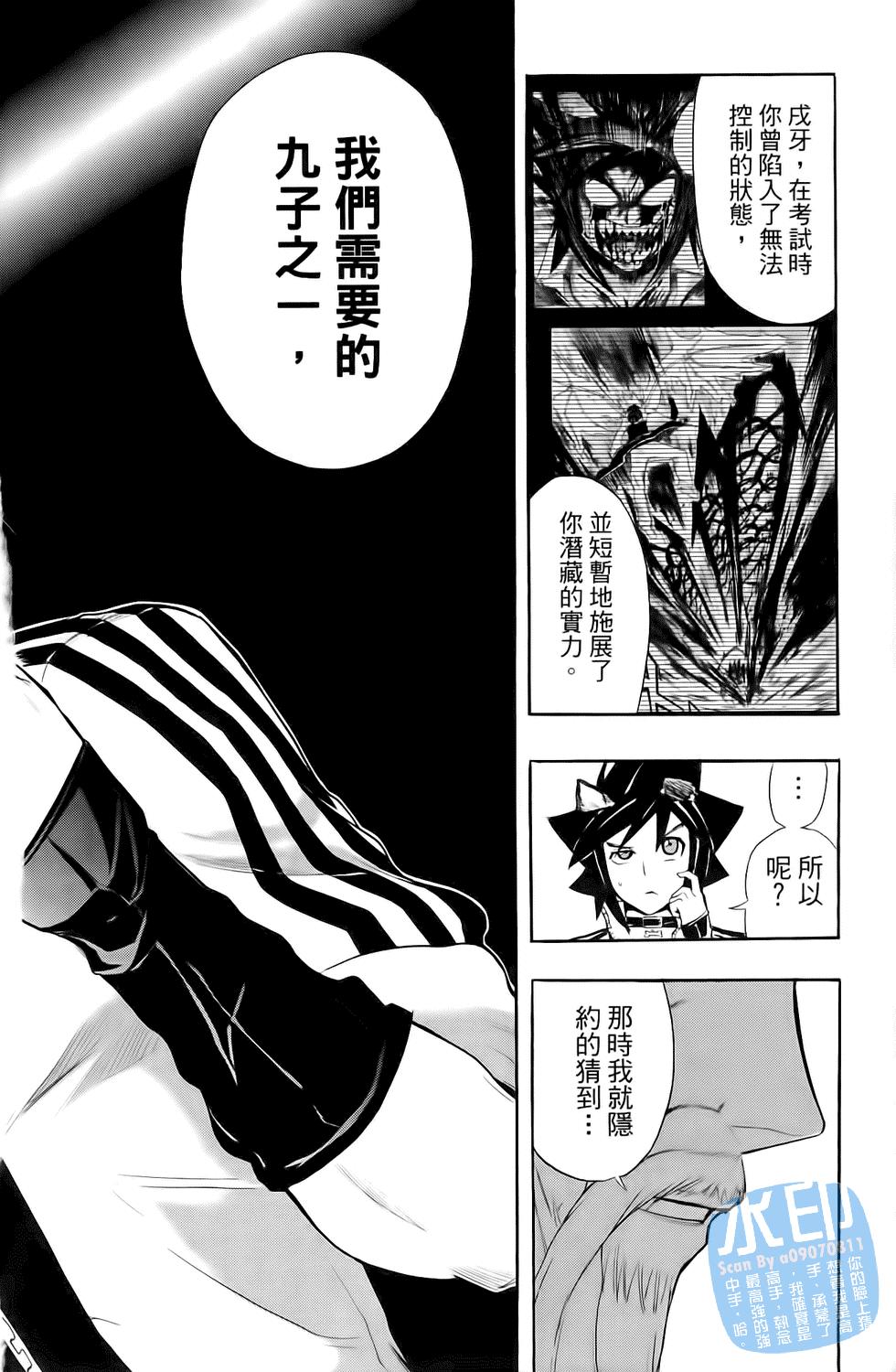 第167页