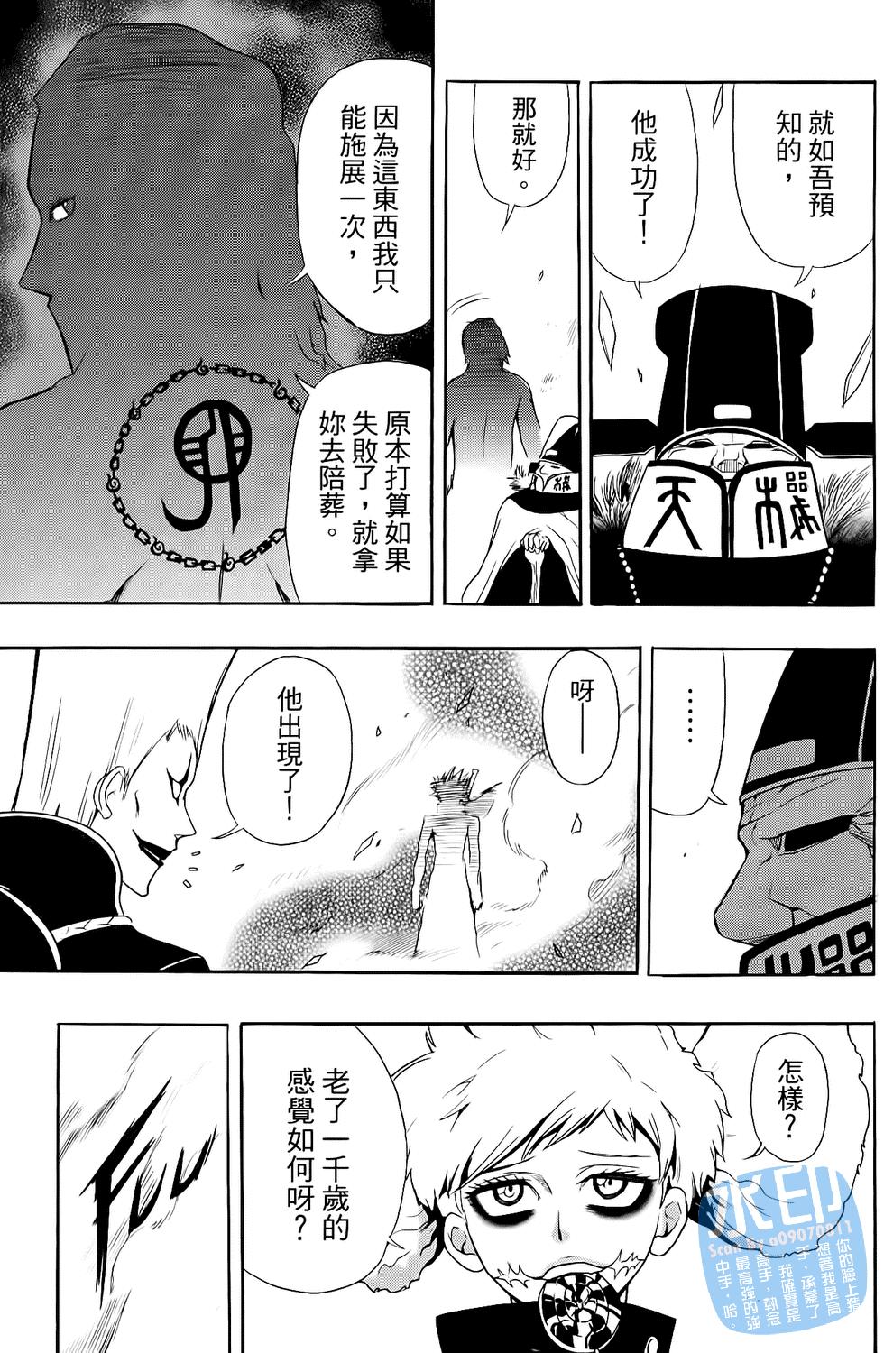 第170页