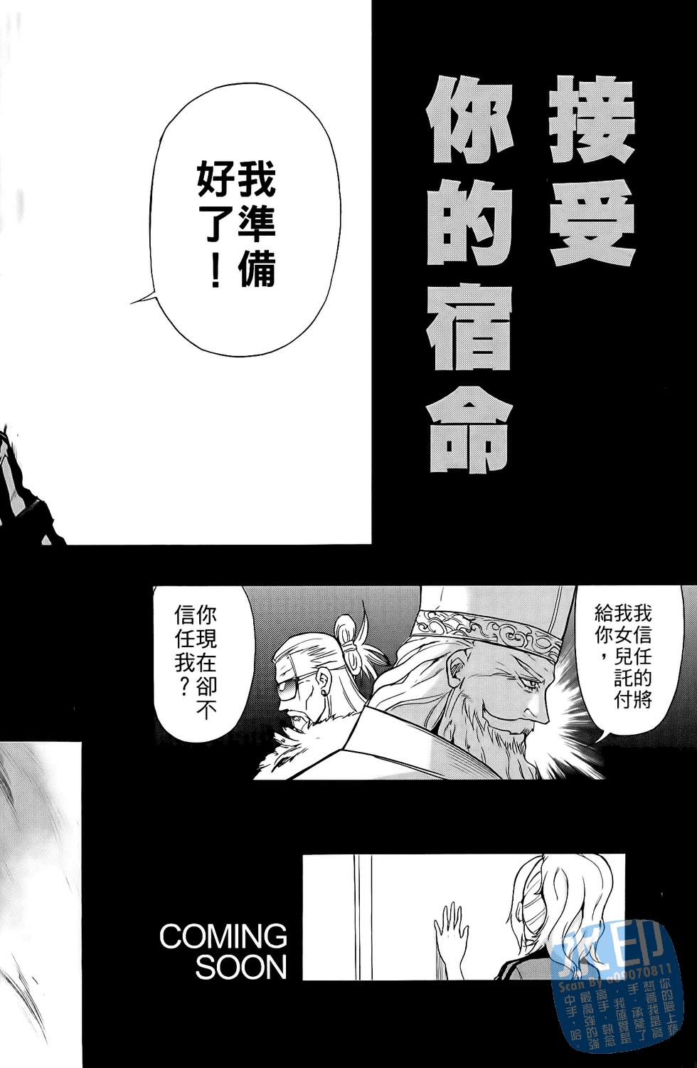 第173页
