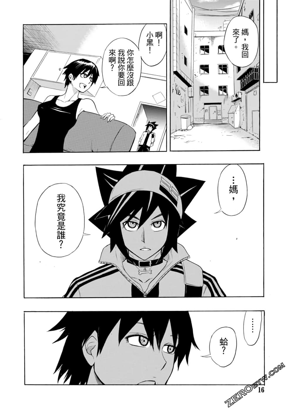 第15页