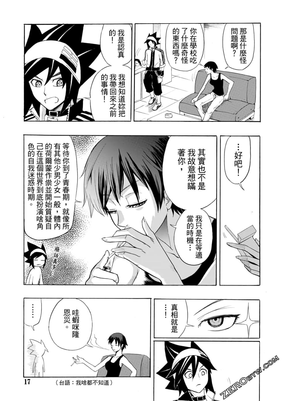 第16页